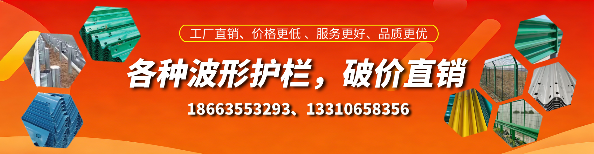 亳州波形护栏厂家